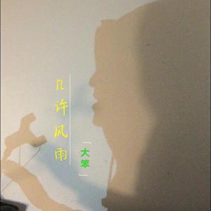 雁门照1400照片的在线观看
