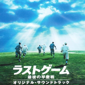 雁门照1400照片的在线观看
