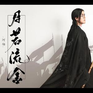 雁门照1400照片的在线观看
