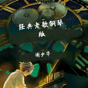 雁门照1400照片的在线观看
