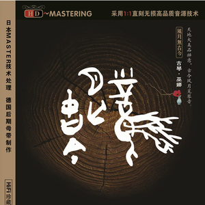 雁门照1400照片的在线观看
